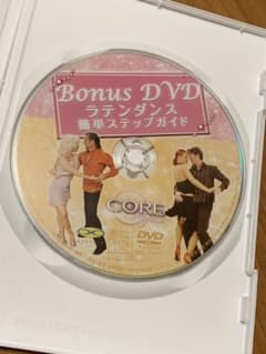 コアリズム　ラテンダンスDVDのサムネイル