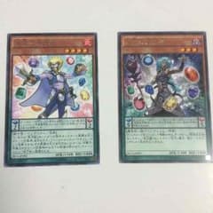 遊戯王 宝玉ペンデュラムのサムネイル