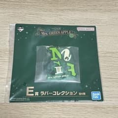Mrs. GREEN APPLE 이치 반 쿠지 E 상 고무 컬렉션