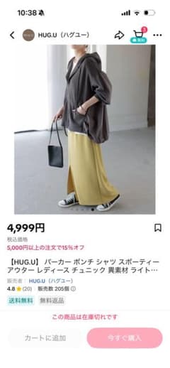 HUG.U フード付きジップアップパーカー ダークグレーのサムネイル