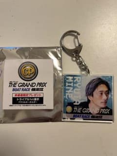 ボートレース住之江 GP限定デザイン アクリルキーホルダー 4320 峰竜太