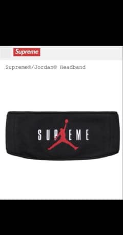 Supreme Jordan Headband ブラックのサムネイル
