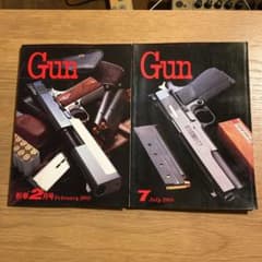 月刊Gun 銃.射撃.兵器の総合専門誌のサムネイル