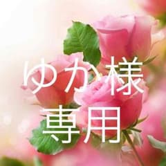 高橋由香利 トルコで私も考えたのサムネイル