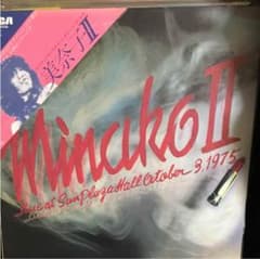 レコード⑧のサムネイル