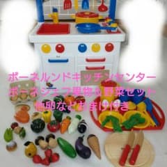 ボーネルンド キッチンセンター と野菜や果物セット - メルカリ