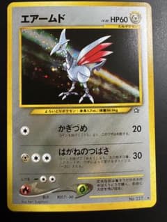 ハヤトのエアームド ☆ ポケモンカード☆ VS 007/141 キラ | Buyee