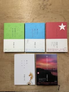 愛と革命のルネサンス/神はテーブルクロス/レボリューション/風の谷の…/無意識…のサムネイル