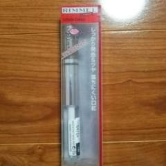 【新品・未使用】リンメル♪口紅・グロス☆のサムネイル