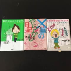 毎日やらかしてます。沖田✕華のサムネイル