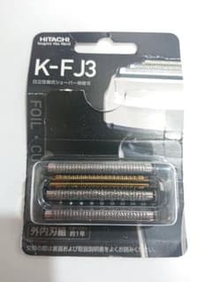 ▼日立 新品替刃K-FJ3 シェーバーのサムネイル