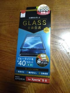 Xperia5ii 保護フィルムのサムネイル