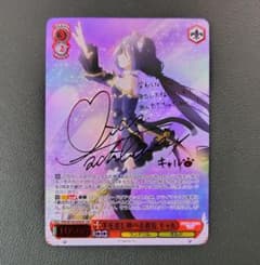 ヴァイス SSPサイン「手を差し伸べる勇気 キャル」 プリンセスコネクト