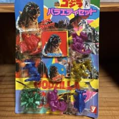 ゴジラ バラエティセット 当時物 フィギュアのサムネイル