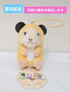 助六の日常　パジャママスコット