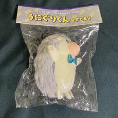 新品未開封 ZUTOMAYO 初代うにぐりくん ぬいぐるみ マスコットのサムネイル