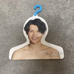 フォトハンガー エロハン　松村北斗　SixTONESのサムネイル