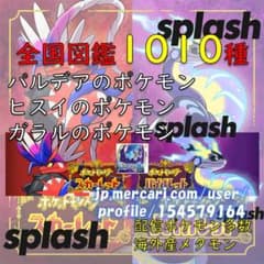 中古ソフト ポケットモンスター ムーン - メルカリ