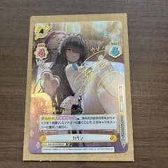 リバース ブルーアーカイブ ブルアカ SP サイン入り カリン - メルカリ