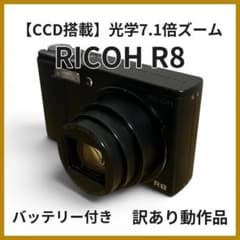 【値下げ】RICOH R8 デジカメ+三脚+SDカード等 動作確認済 コンデジ RICOH R8 ブラック CCD 訳あり動作品 バッテリー付 - メルカリ