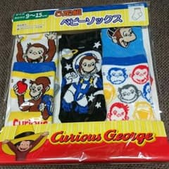 おさるのジョージ ベビーソックスのサムネイル