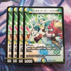 カミカゼ様 リクエスト 2点 まとめ商品 - メルカリ