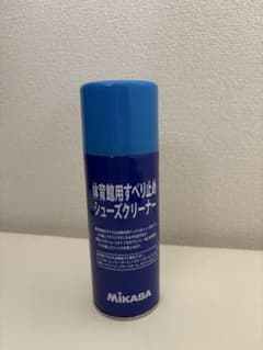 MIKASA シューズクリーナー　体育館滑り止め用のサムネイル
