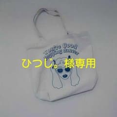 WEGO トートバッグのサムネイル