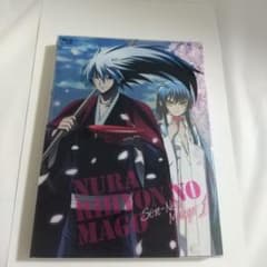 ぬらりひょんの孫～千年魔京～ 第1巻 Blu-rayのサムネイル
