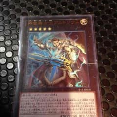 遊戯王のサムネイル
