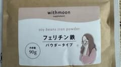 フェリチン鉄　with moonのサムネイル