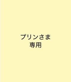 返送用ページのサムネイル