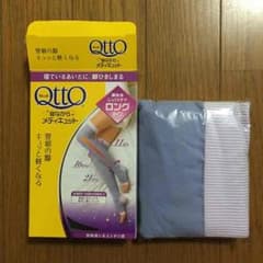 寝ながらメディキュット ロングタイプのサムネイル