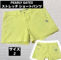 美品 PEARLY GATES ストレッチ ショートパンツ サイズ2 - メルカリ