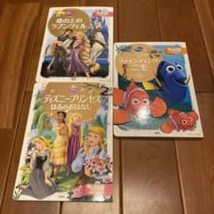 ☆ディズニーゴールド絵本 3冊セット☆ - メルカリ