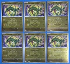 ポケモンカードゲーム レックウザ フレンドボールミラー - メルカリ