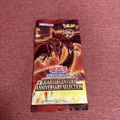 遊戯王オシリスの天空竜 25th Vジャンプ応募者サービス 10パックセット 遊戯王 オシリスの天空竜 25th Vジャンプ応募者サービス - メルカリ