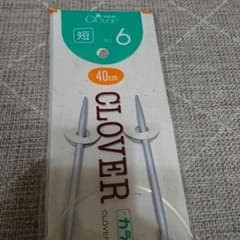 チキンさま ご確認専用のサムネイル