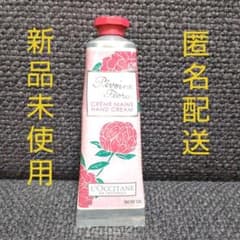 ロクシタン フェアリーハンドクリーム     30mlのサムネイル