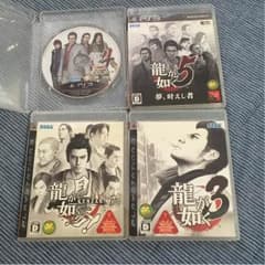 ps3 龍が如く3、4、5、見参のサムネイル