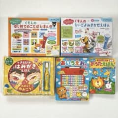 新品】音のなる知育絵本5冊セット 人気絵本まとめ売り - メルカリ