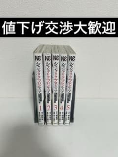 샹그릴라 프론티어 1~5권 세트