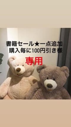 マスカラのサムネイル