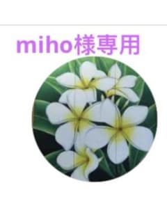 SC パウダーファンデーションクリームピーチ2個のサムネイル