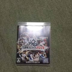 プロ野球スピリッツ2014 PS3のサムネイル