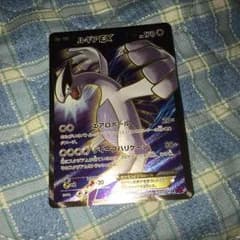 ルギアEX SＲのサムネイル