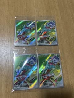 ポケモンカード フシギダネ ヒトカゲ ゼニガメ プロモ 4袋セット未開封のサムネイル