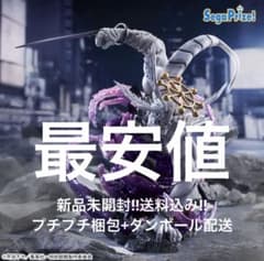 【新品未開封】呪術廻戦　八握剣異戒神将魔虚羅　伏黒恵　脹相　セット 呪術廻戦 FIGURIZMα 八握剣異戒神将魔虚羅＆伏黒 恵 2種セット - メルカリ