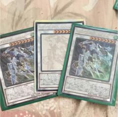 クリスタルウィングシンクロドラゴンのサムネイル