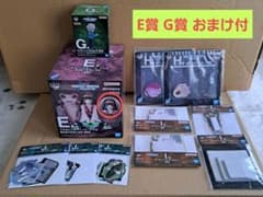HUNTER×HUNTER 이치 반 쿠지 E상 G상 기타 9점 세트